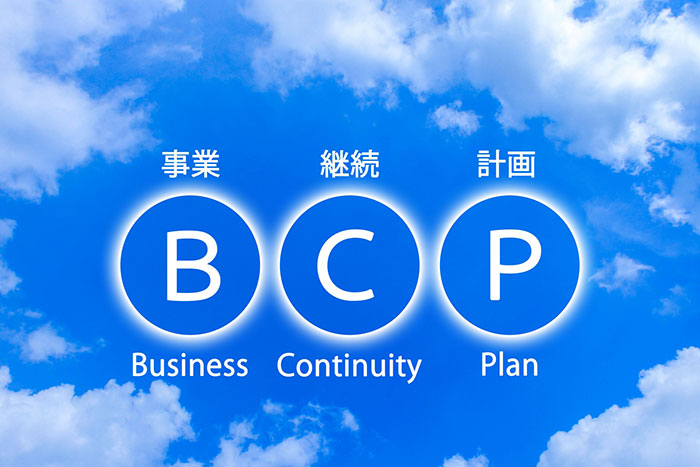 BCPのイメージ