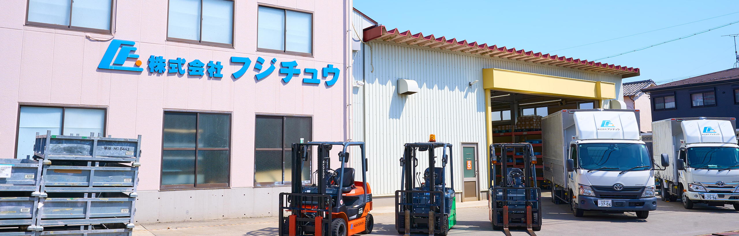 フジチュウ工場の写真