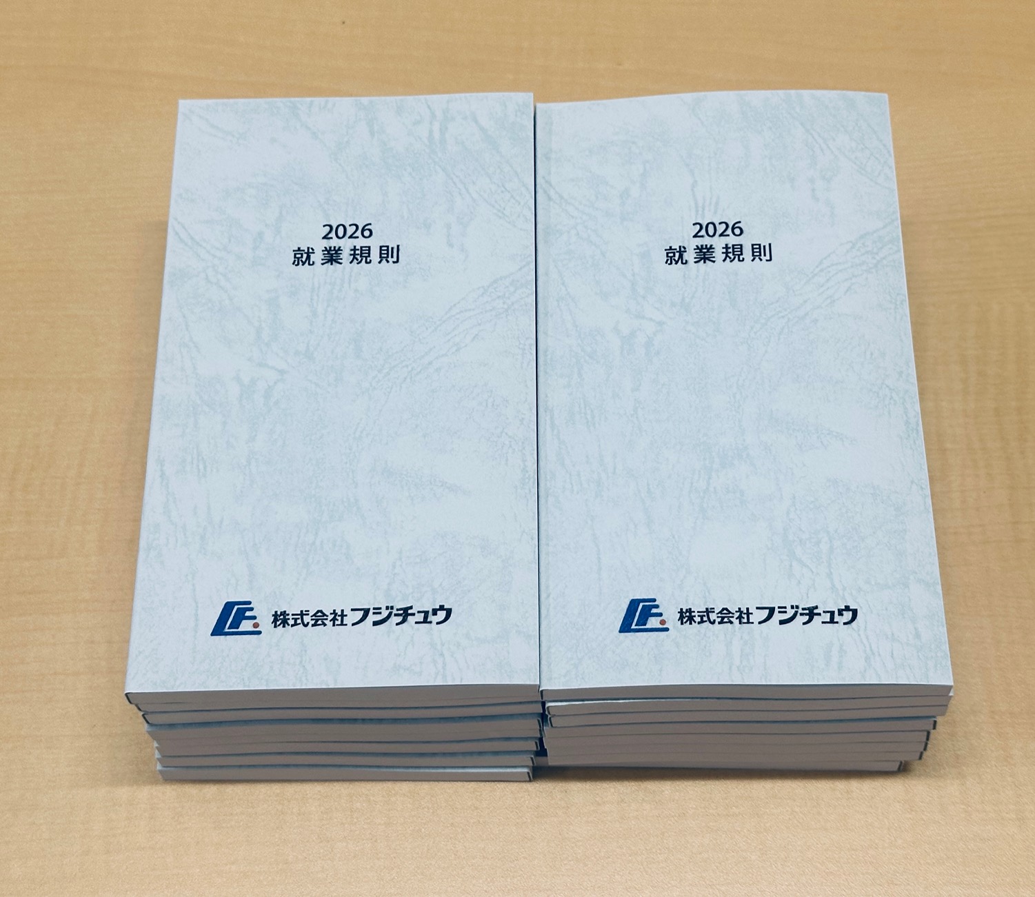 “安心して働ける会社”へ ― 就業規則を全従業員へ貸与開始
